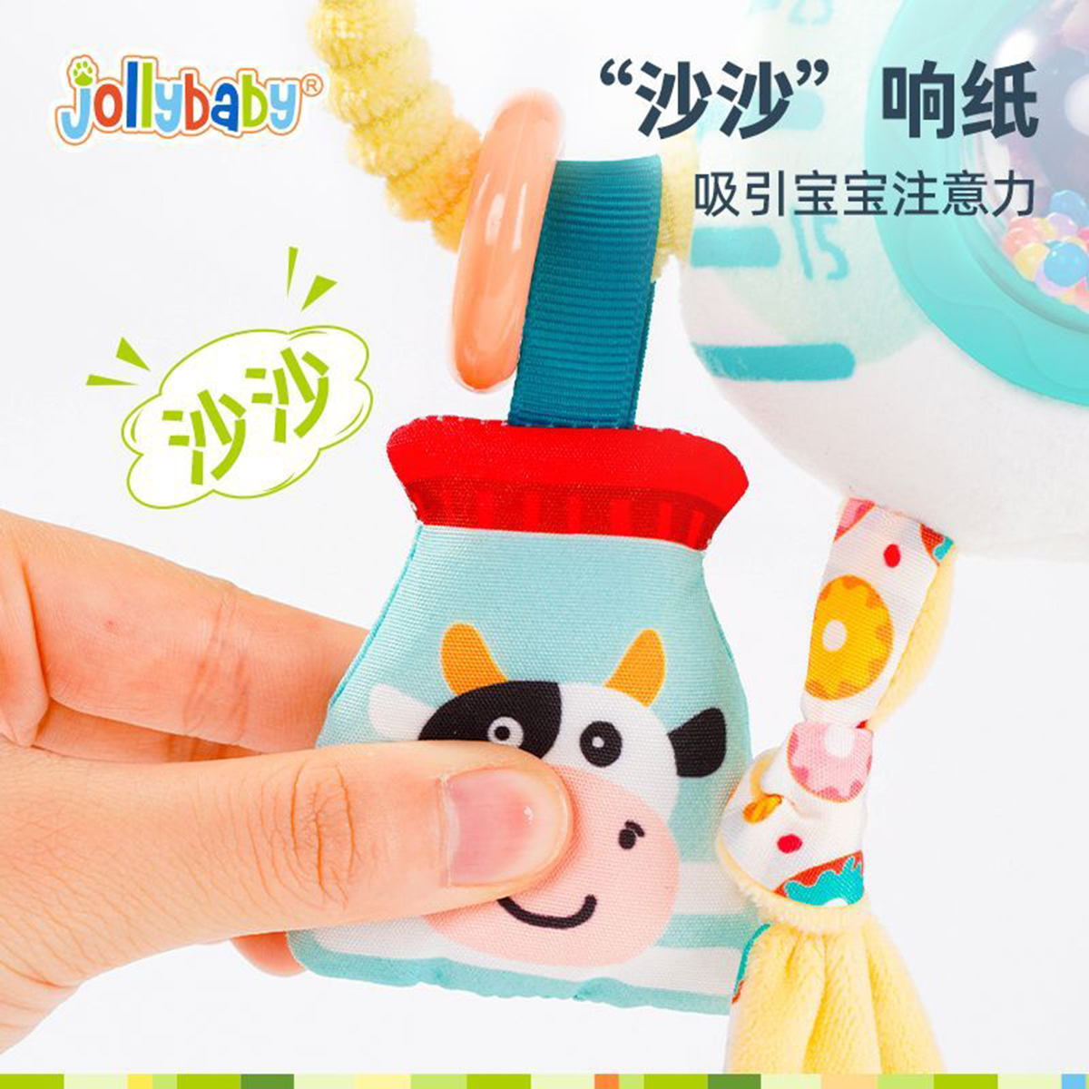 jollybaby趣味婴儿床头摇铃车载安全座椅玩具推车挂件宝床铃1663高清大图