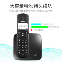 飞利浦(PHILIPS)无绳电话机 无线座机 子母机 办公家用 屏幕白色背光 持久待机 DCTG186 (黑色)