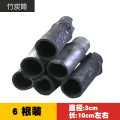 鱼缸竹炭筒竹炭净化水族水晶虾用竹炭桶竹炭筒炭管虾缸虾窝繁殖 默认尺寸 6根装
