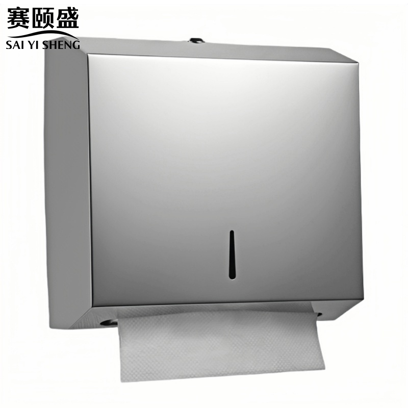 赛颐盛 不锈钢抽纸盒285*100*263mm 个