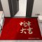 入户玄关垫蛇年入户门地垫红色喜庆脚垫2025年新年门垫耐脏易打理3759A