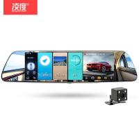 凌度(BLACKVIEW)新款行车记录仪双镜头高清夜视智能全景导航电子狗测速一体机 黑色 套餐一单镜头