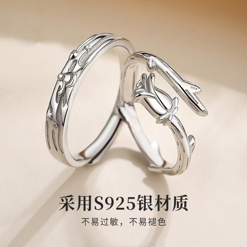 鑫铂尼925银情侣戒指一对男女款求结婚对戒七夕情人节礼物送女友老婆