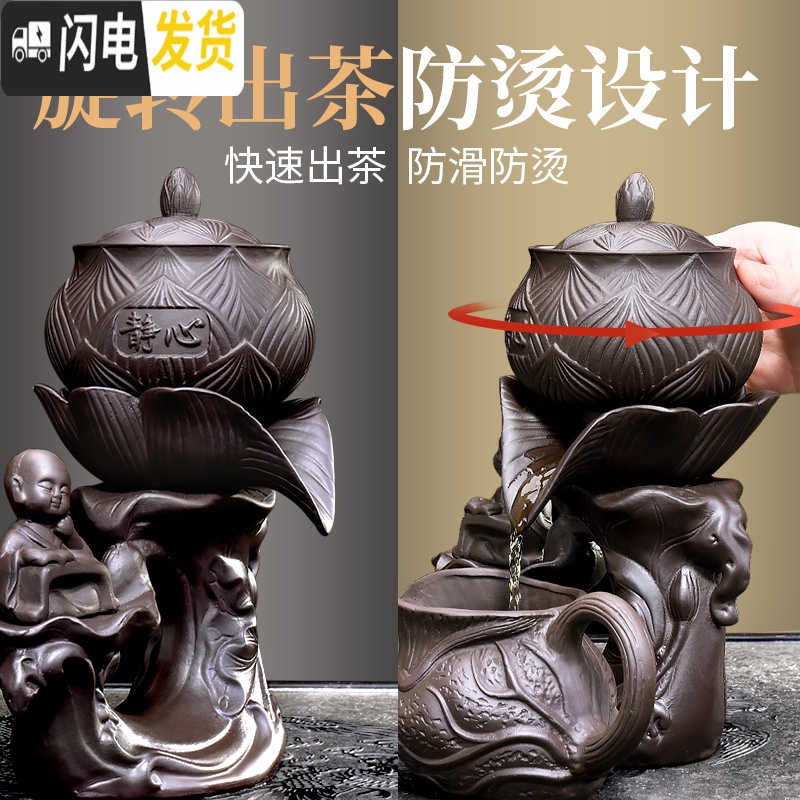 三维工匠半全自动茶具套装家用简约紫砂懒人泡茶壶器茶道功夫茶杯石磨茶壶 浮雕福禄寿+悟空六君子78(无礼盒)高清大图