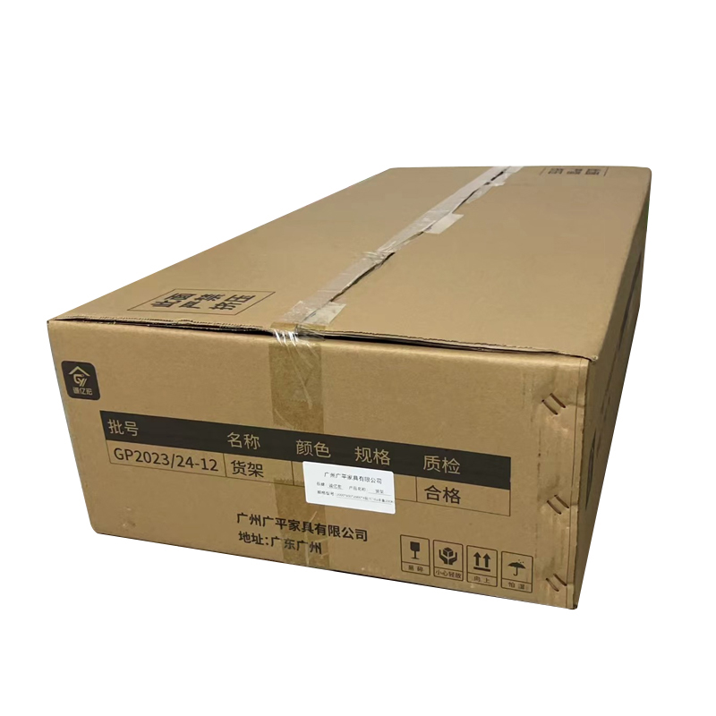 诚亿宏 中型货架 2000*600*2000*4层/C102承重200KG高清大图