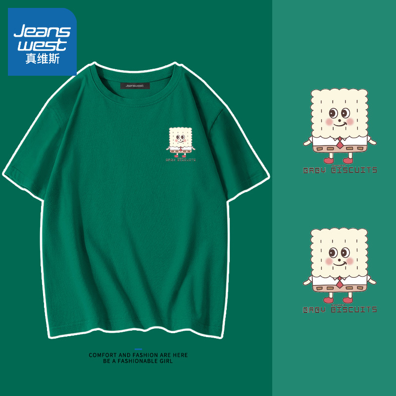 真维斯正肩短袖t恤女学生韩版宽松上衣ins风盐系奶白色半袖夏装潮