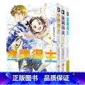 【3册首刷】1-3 【正版】首刷 金牌得主1234任选 【日】鹤舞墨鱼太《金牌得主》翻译小组 简体中文版 花滑 运动 墨