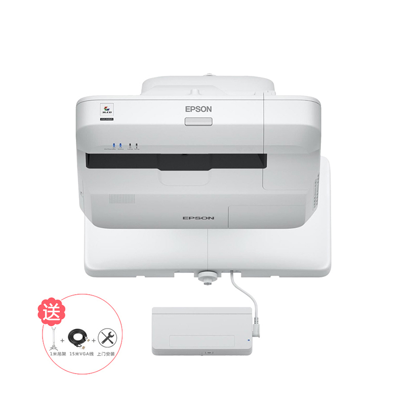 [套餐]爱普生(EPSON)CB-1460Ui[上门安装]多功能手指互动教育超短焦智能投影机商务超高清投影仪4400流明