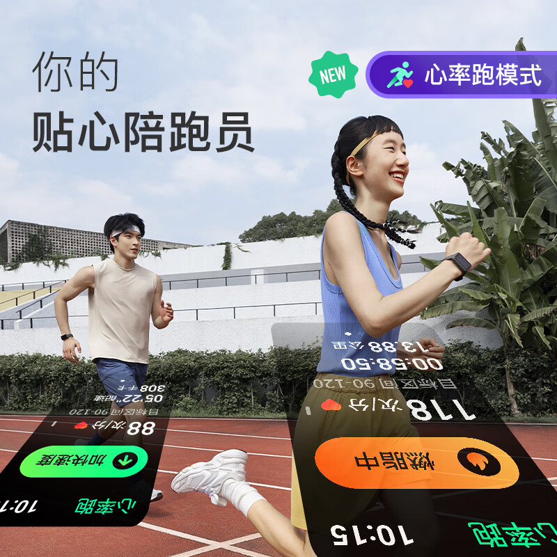 Keep手环BC黑色高清大图