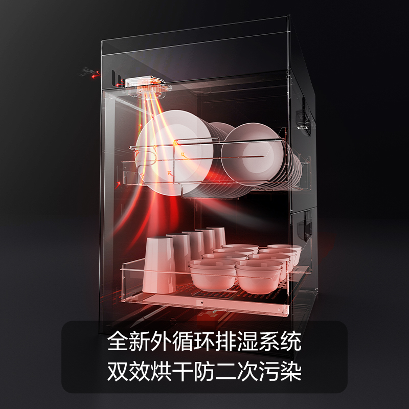 [焕新升级]方太消毒柜家用 嵌入式 消毒筷碗柜 100L双层大容量二星级紫外线消毒杀菌 ZTD100J-J51ES