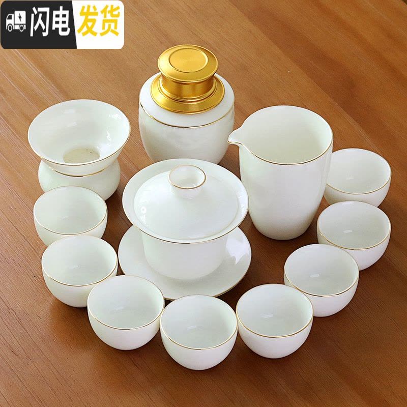 三维工匠羊脂玉功夫茶具套装家用简约描金线德化甜白瓷茶壶盖碗陶瓷泡茶盘 9金线13头方盖碗茶罐图片