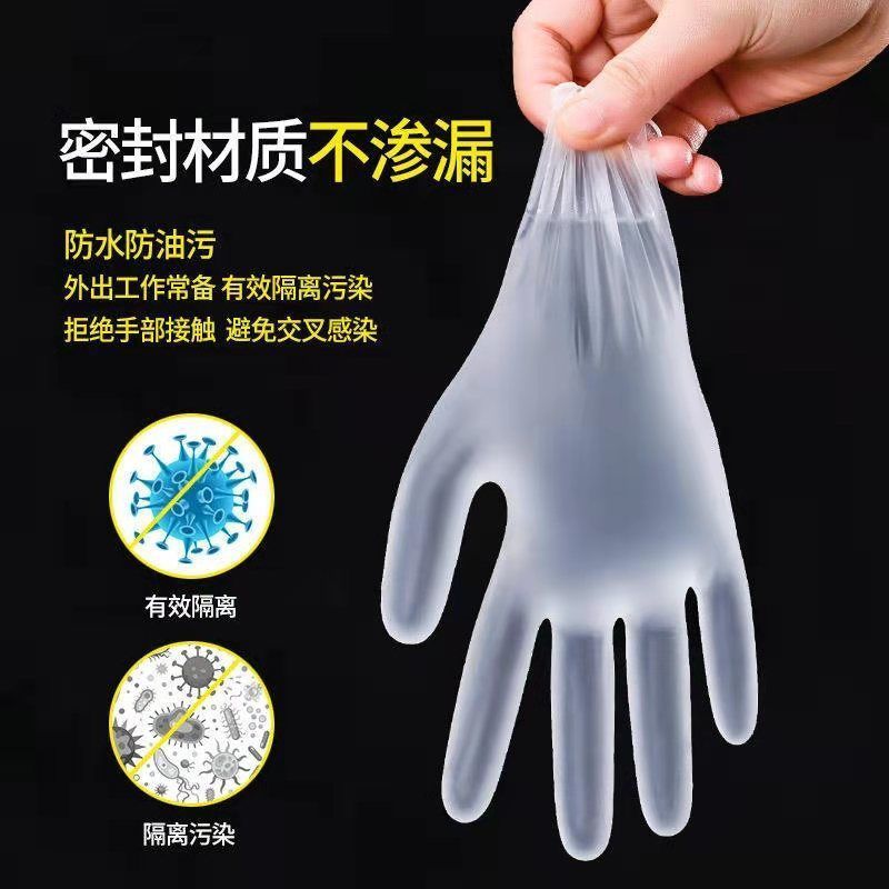 一次性pvc手套透明食品餐饮烘焙乳胶橡胶防静电美容手套