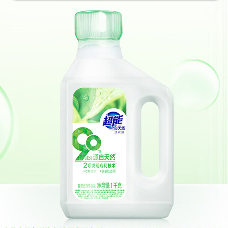 超能洗衣液抵抗污渍亮白焕彩自天然系列1kg(包装随机)高清大图