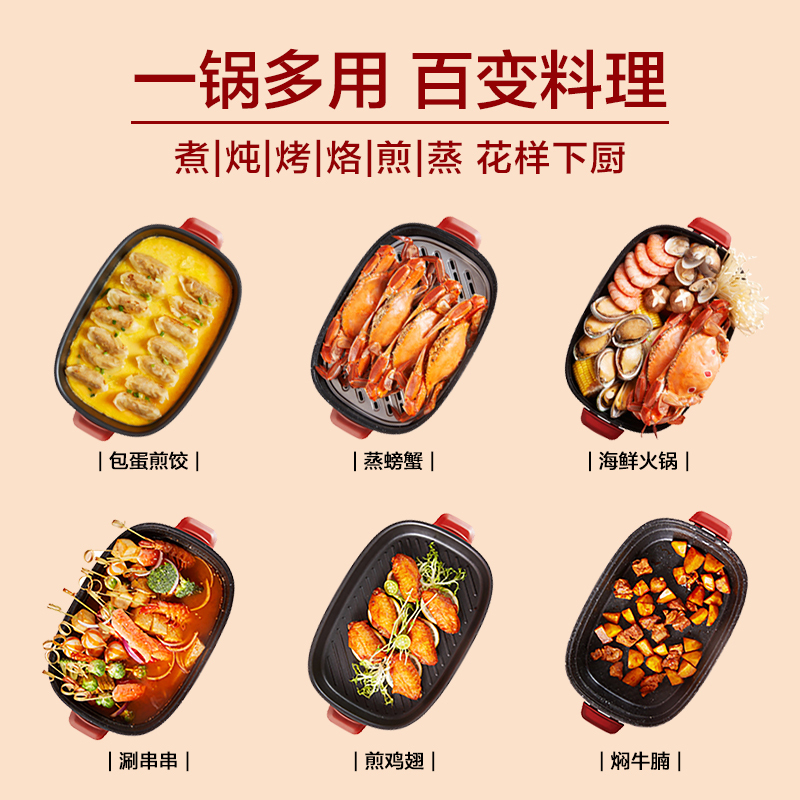 苏泊尔(SUPOR) 多功能料理锅 家用电火锅锅烤肉烧烤一体锅煎烤蒸煮合一网红早餐锅分体锅JD3322D812H高清大图