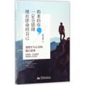 将来的你一定会感谢现在拼命的自己