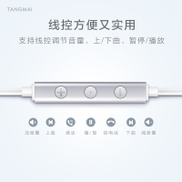 唐麦 T3 耳机入耳式手机通用重低音K歌苹果安卓有线监听半耳塞女生男韩国迷你直播唱歌hifi带麦运动挂耳式