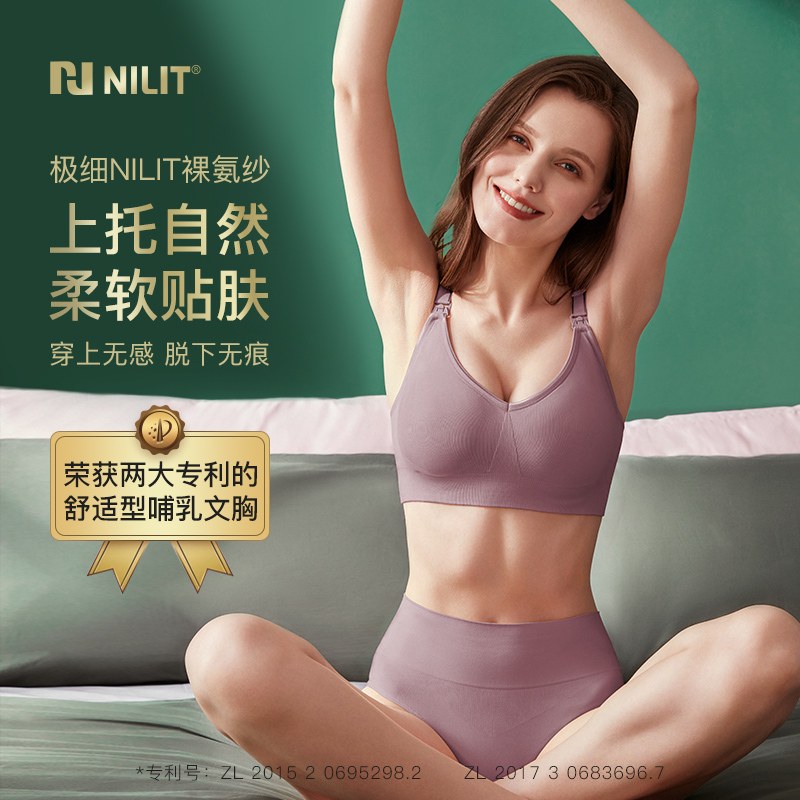 婧麒哺乳文胸孕妇内衣胸罩浦怀孕期专用女舒适产后喂奶防下垂聚拢jq7018sj