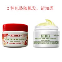 科颜氏(Kiehl's)科颜氏牛油果眼霜 淡化眼部细纹小熨斗 保湿护理 大牛油果眼霜28g