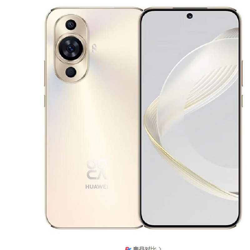 华为nova11 8GB+256GB 晨曦金 昆仑玻璃 骁龙778G 4G全网 前6000万超广角人像 超薄臻彩120Hz直屏 华为鸿蒙智能手机高清大图