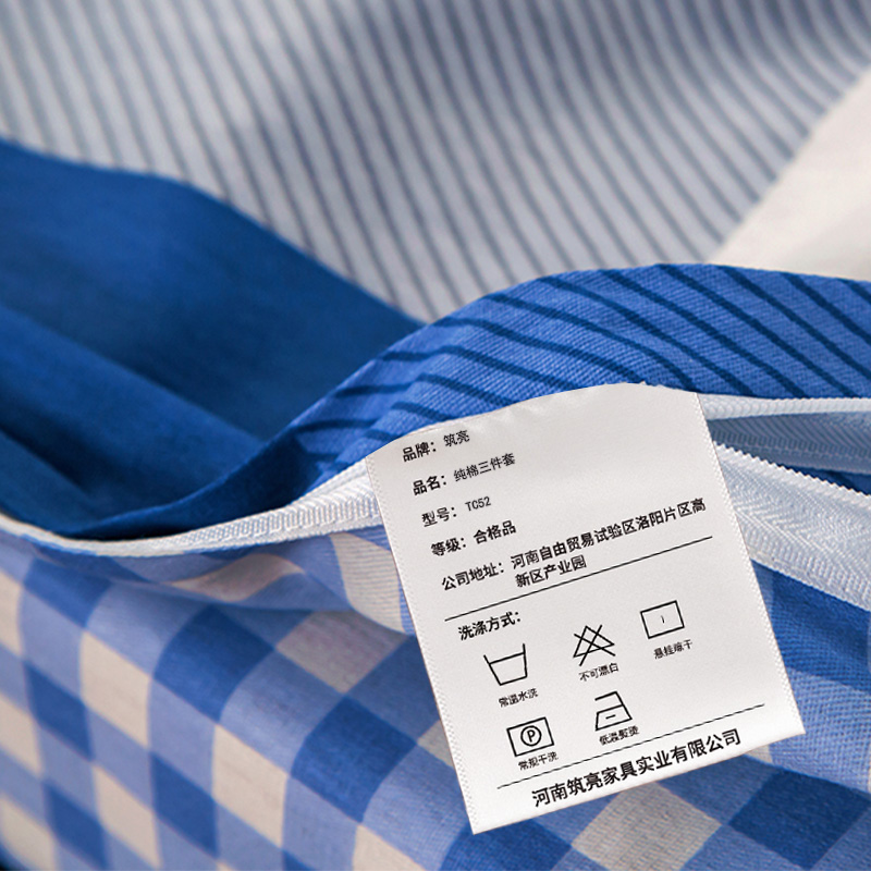 筑亮 纯棉三件套 TC52 套高清大图