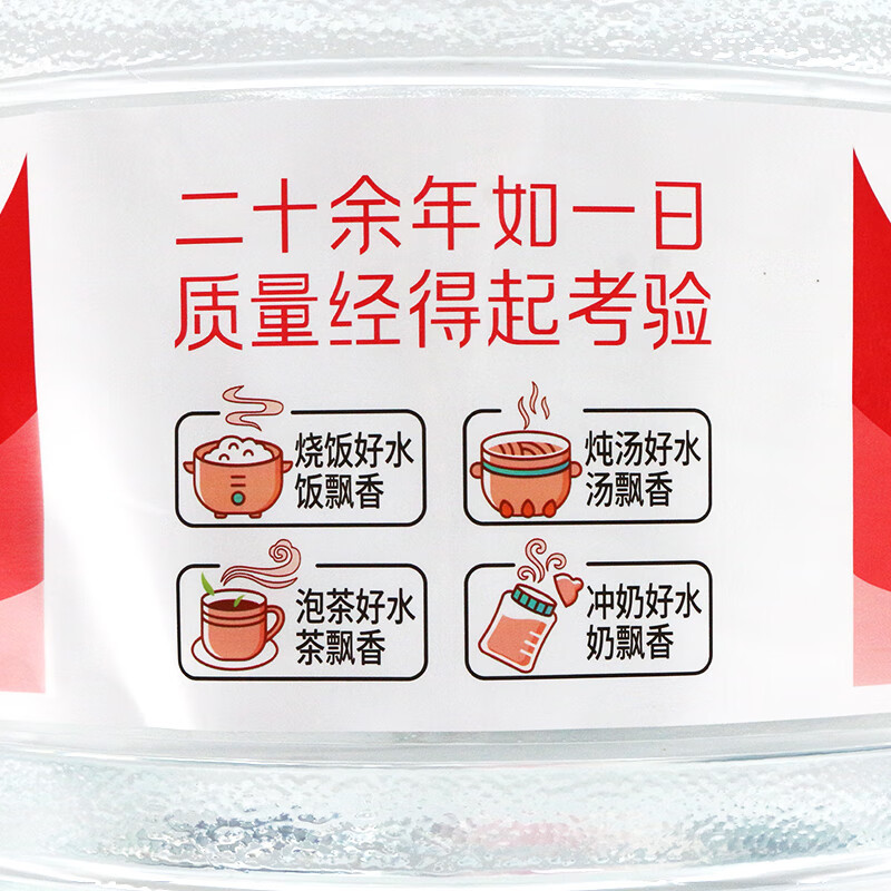 娃哈哈 桶装水 14.8升 2000桶起订高清大图