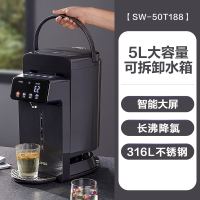 苏泊尔(SUPOR)电热水瓶恒温烧水壶5升大容量家用办公室开水壶分体式饮水机保温水箱可拆5L光节能箱SW-50T188