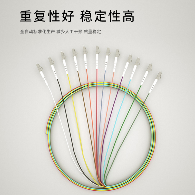 千天(QANTOP)电信级单模光纤跳线尾纤ODF单元体熔接尾纤 多模12芯FC束状尾纤带黄管 QT-GXTX551