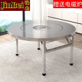 锦北不锈钢内置转盘餐桌含下沉电磁炉火锅桌折叠桌圆形饭店餐桌 1.4米+0.9米转盘（下沉电磁炉）