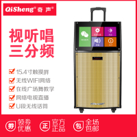 L38广场舞音响带显示屏大功率充电视频播放器户外音响视频机移动KTV