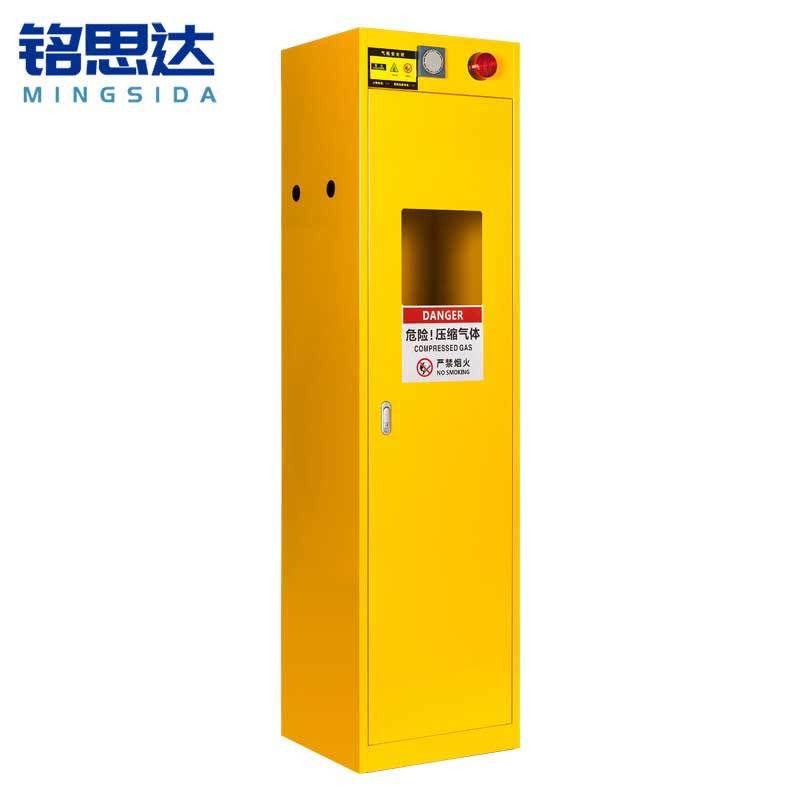 铭思达气瓶柜图片
