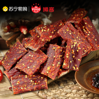 狮客[苏宁自主品牌]手撕牛肉(香辣味)46g