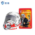 友安 TZL30防毒面具防烟面罩 消防过滤式自救呼吸器 单位： 个