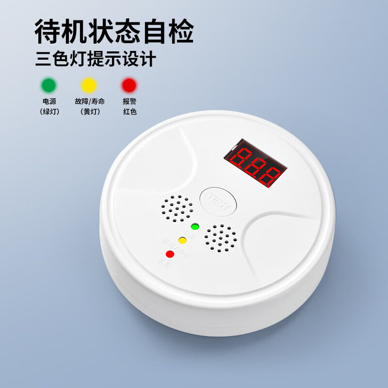 尚烤佳可燃气体探测器高温报警实时监测JM-YK-681