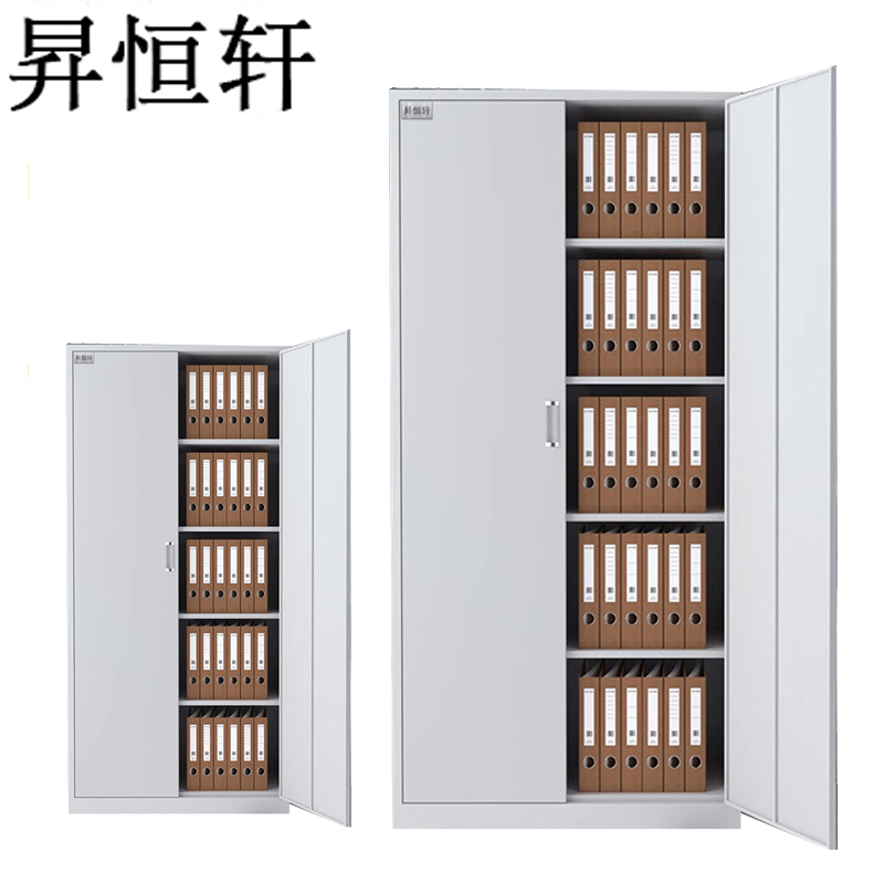 昇恒轩 铁门对开(内四块隔板)文件柜更衣储物铁柜柜子 SHX-0422 个(钢板厚度 1.0mm )高清大图