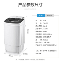 Chigo/志高 T80-86 大容量8KG甩干机 家用单筒脱水干衣机 非迷你洗衣机(塑桶)