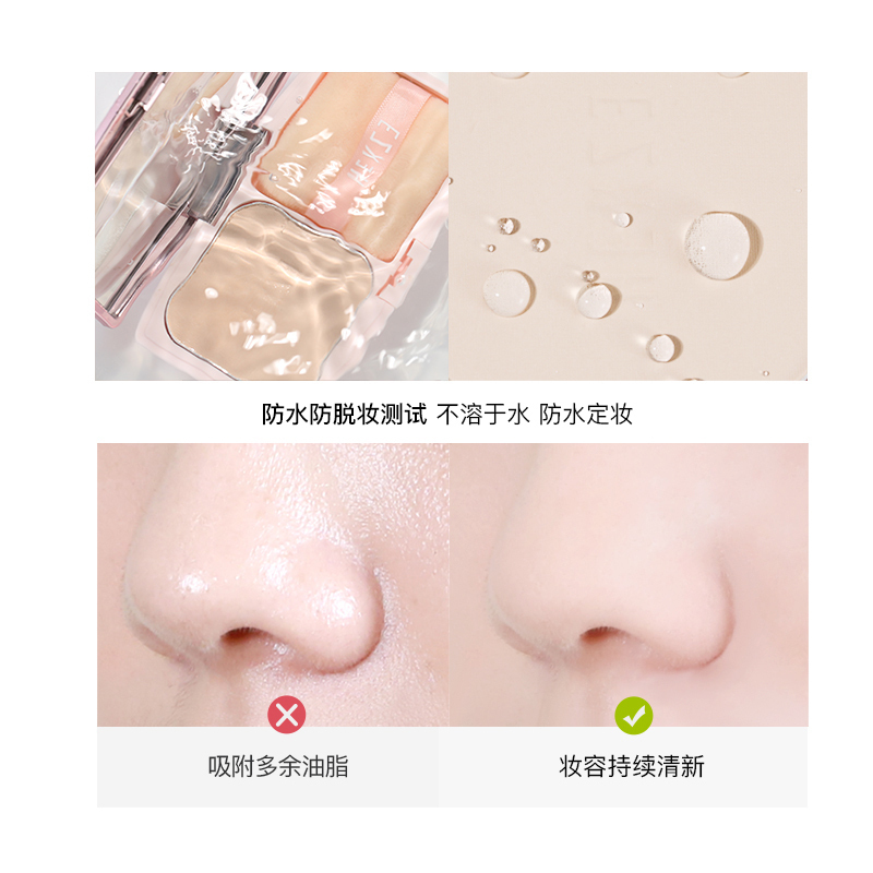 HXZ 第二代丝滑粉饼