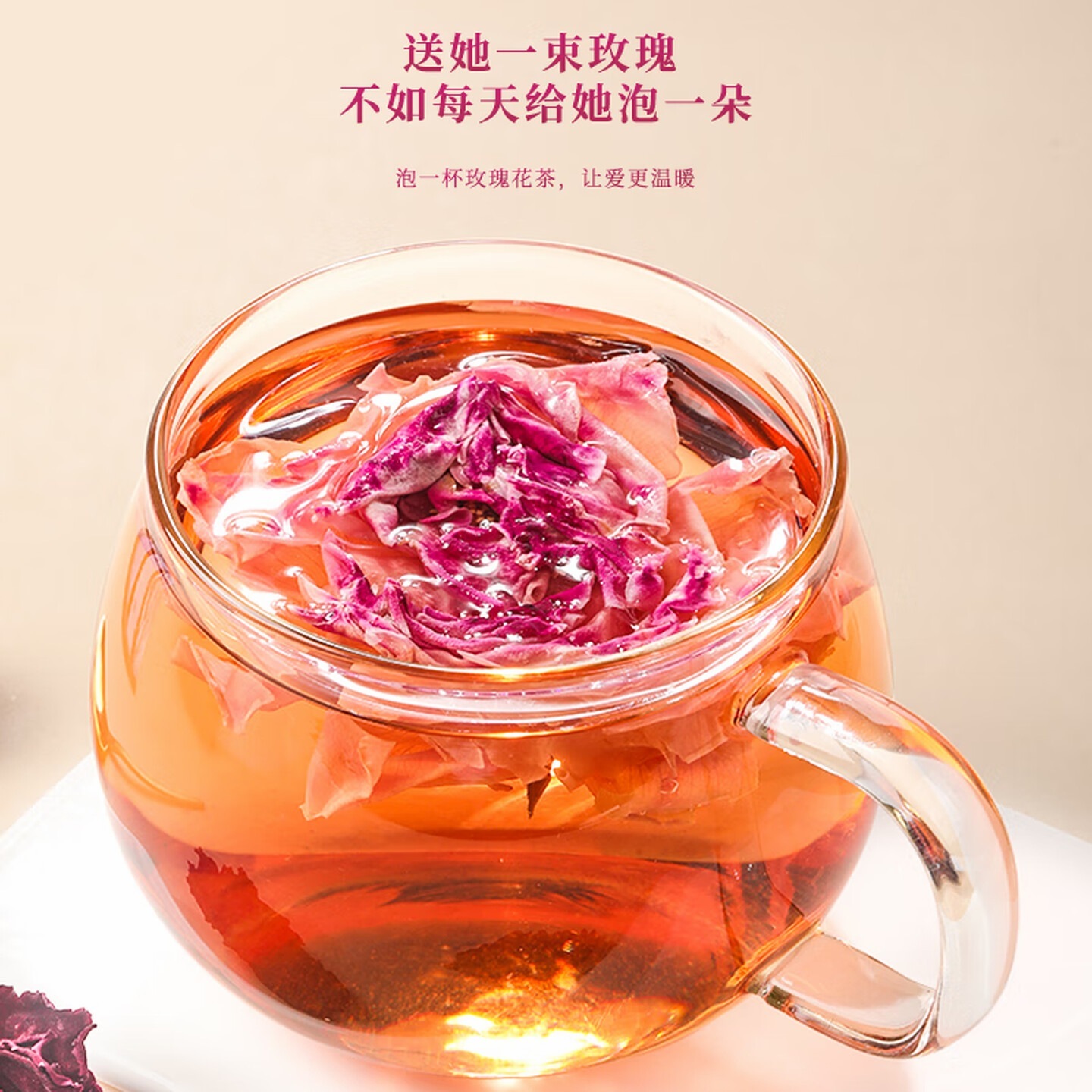 福东海 云南冻干墨红玫瑰花干茶30g 花冠王茶[花青素含量高]大朵养生茶高清大图