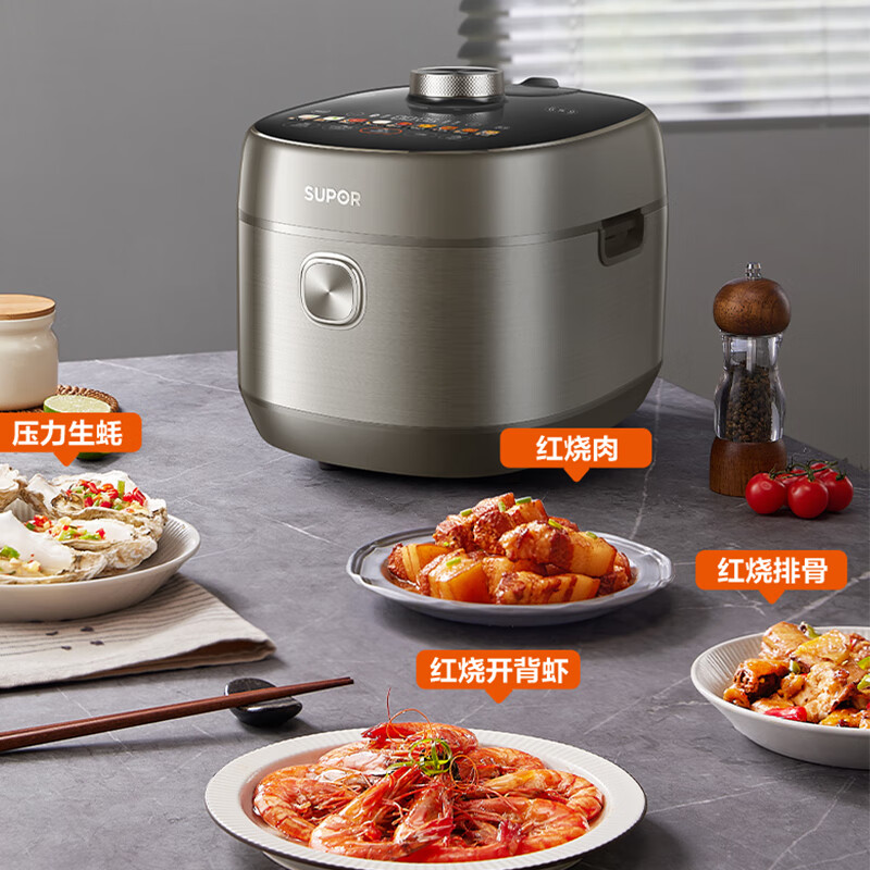 苏泊尔(SUPOR)电压力锅5L双钢球釜智能鲜呼吸高压锅多功能家用炖肉煲汤锅6分钟快手菜100秒开盖SY-50FH79Q高清大图