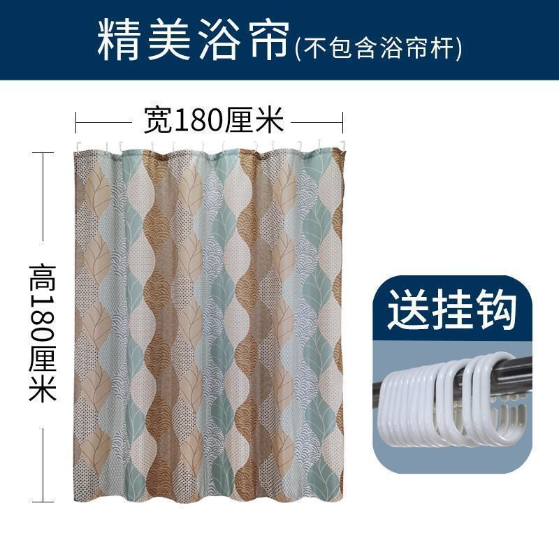美帮汇欧式创意浴帘水布加厚霉卫生间淋浴隔断浴间挂帘浴室洗澡帘子 宽180x高180cm 默认尺寸