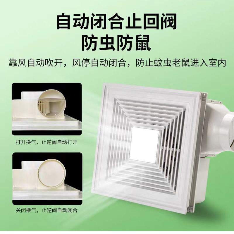 排风扇 300*300 工业使用高清大图
