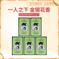 隆力奇蛇胆金银花香皂120g 健康爽肤(一人之下周边)