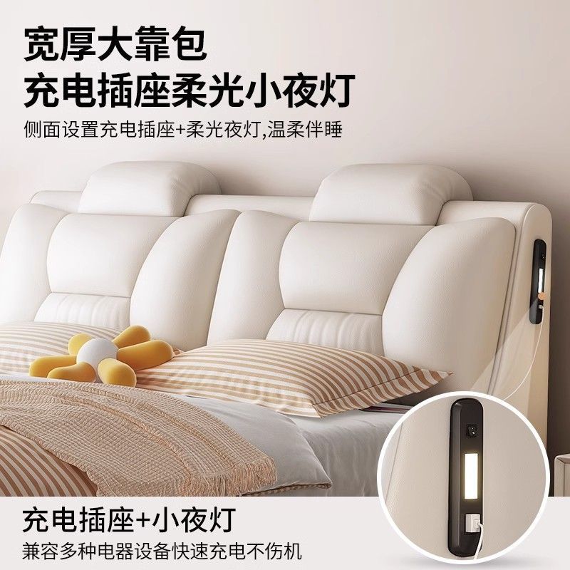 现代简约真皮床轻奢主卧大床双人床多功能储物1.8抽屉婚床皮艺床高清大图