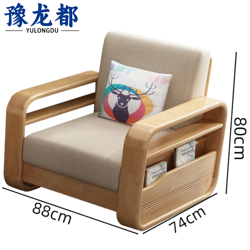 豫龙都 沙发单人位张