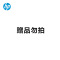 惠普藏羚羊3代键盘鼠标套装