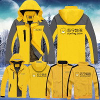 [直播精选特卖]苏宁易购帮客工作衣工装工作服冲锋衣定制印logo快递物流工作服秋春帮客卫衣绣字娅洛尔