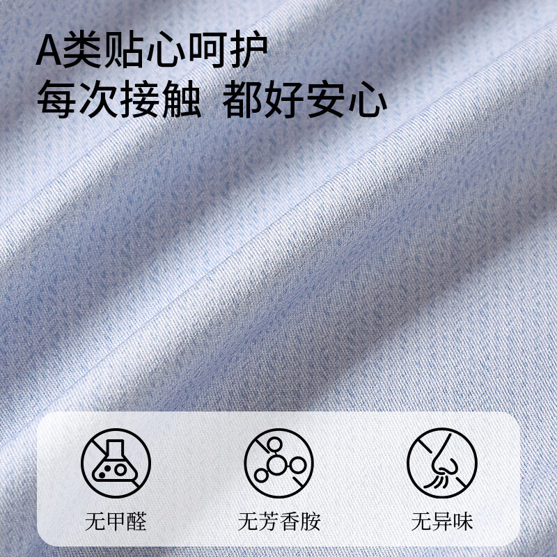 恒源祥A类抗菌全棉四件套- 上青云格 HYX363TJ高清大图