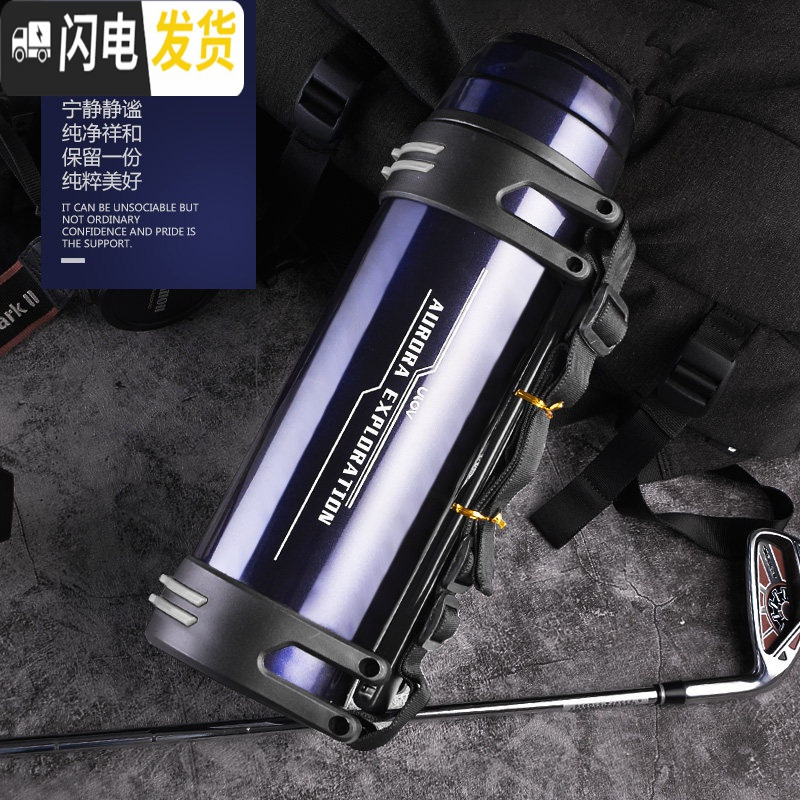 三维工匠保温壶不锈钢热水瓶家用户外旅行便携男女大容量保温杯2000 [买一送二]1900深蓝色[有背带]