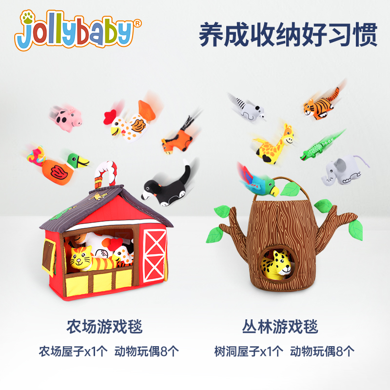 jollybaby婴儿2游戏毯满月宝宝礼盒早教玩具0-1岁新生儿礼物1663高清大图
