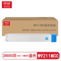 京贤W9211MCC蓝色粉盒适用 惠普E78330dn/E78325dn/E78323d