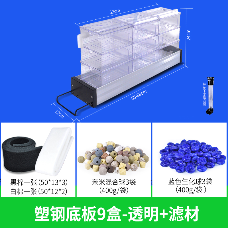 滴流盒鱼缸顶部过滤器上置过滤器鱼缸过滤器水族箱滤鱼缸过滤盒高清大图